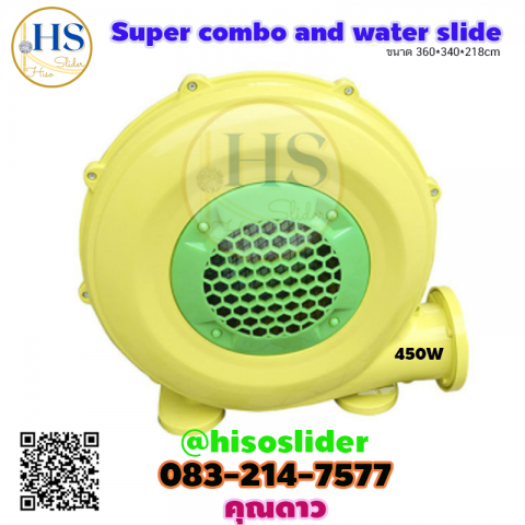 สไลเดอร์เป่าลม บ้านอุโมงค์ Tunnel Jump Bouncy Double Slide